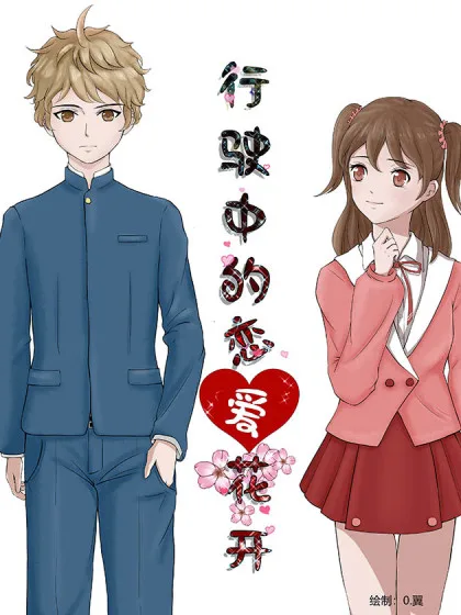 星城书屋 · 更新提醒